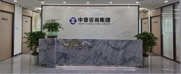深圳合元科技集團(tuán)攜手中普咨詢啟動(dòng)精益管理變革項(xiàng)目，以信息技術(shù)咨詢助力企業(yè)轉(zhuǎn)型升級(jí)