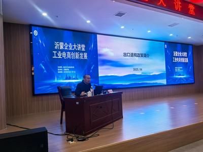 力爭(zhēng)中上游 跑好中長(zhǎng)跑 抓好工業(yè)能力突破年 打造現(xiàn)代化產(chǎn)業(yè)體系——專訪市工業(yè)和信息化局黨組書記、局長(zhǎng)王林艷